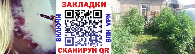 Магазин наркотиков Отрадный Каннабис  COCAIN  ГАШИШ  СОЛЬ  МЕГА ссылка  МЕФ 