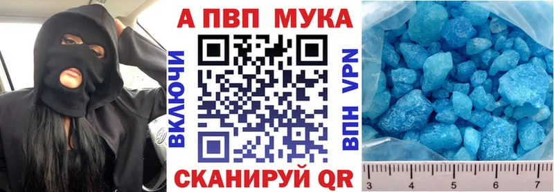 A PVP VHQ  blacksprut как зайти  Отрадный 