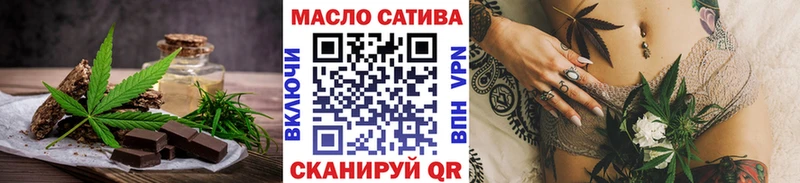 даркнет сайт  Отрадный  Canna-Cookies марихуана 