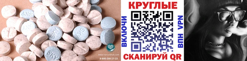 Ecstasy louis Vuitton  Отрадный 