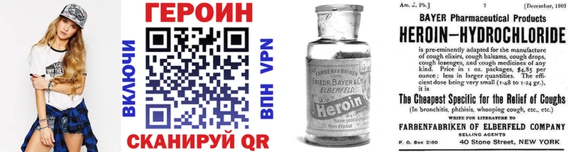 ГЕРОИН афганец  сколько стоит  Отрадный 