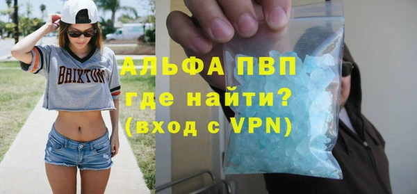 кокаин Нефтекумск