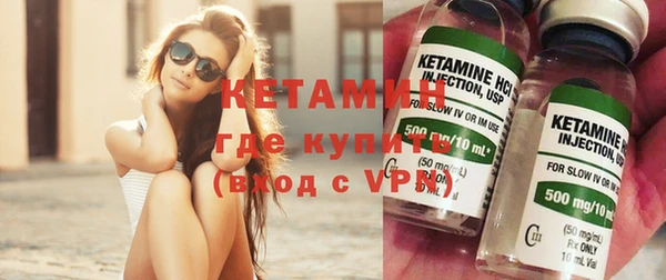 мяу мяу кристалл Абинск