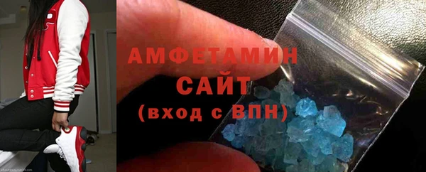 мяу мяу кристалл Абдулино