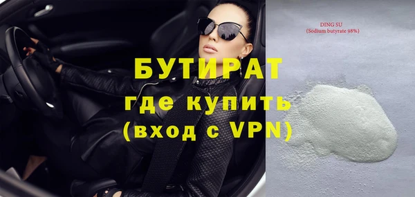 кокаин Нефтекумск