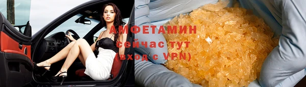 альфа пвп Нея
