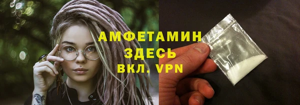 mdpv Абаза