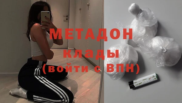 mdpv Абаза