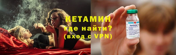 мяу мяу кристалл Абинск