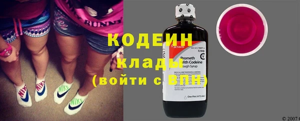 mdpv Абаза