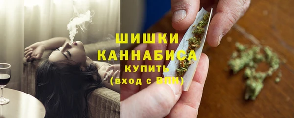 мяу мяу кристалл Абинск