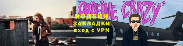 мяу мяу кристалл Абинск