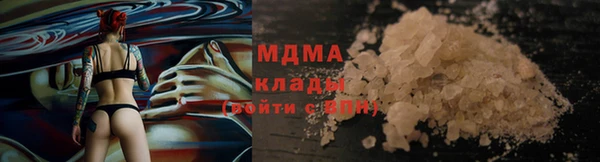 mdpv Абаза