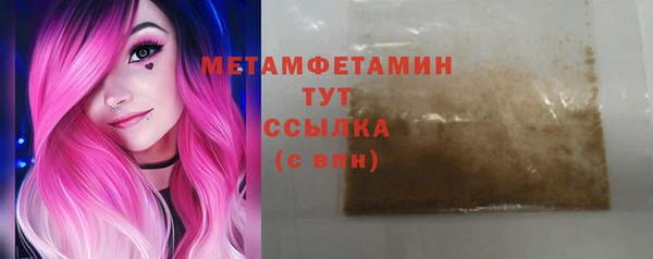 альфа пвп Нея