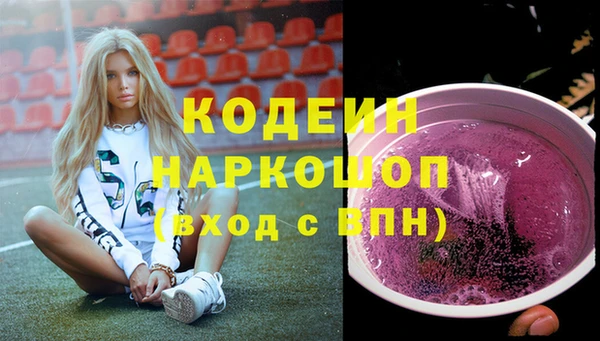 мяу мяу кристалл Абинск
