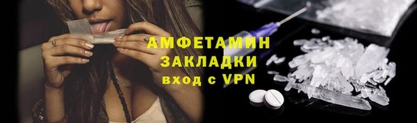 мяу мяу кристалл Абдулино