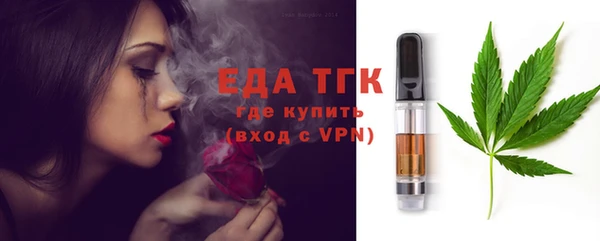 кокаин Нефтекумск