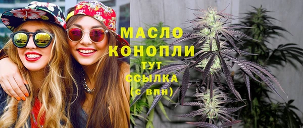 мяу мяу кристалл Абинск
