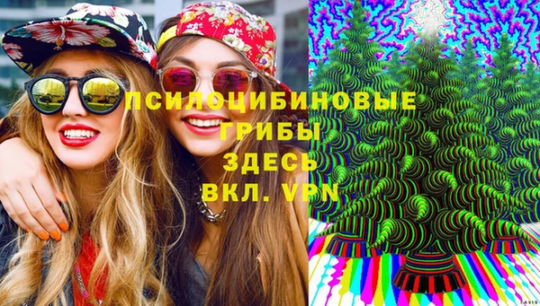 кокаин Нефтекумск