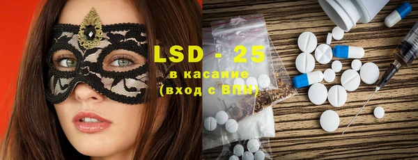 мяу мяу кристалл Абинск