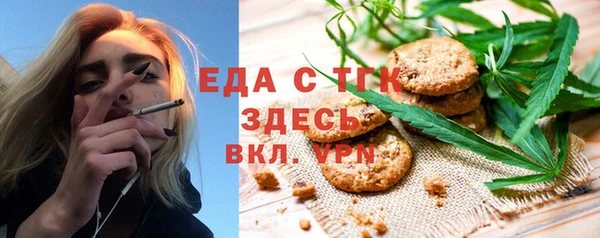 mdpv Абаза