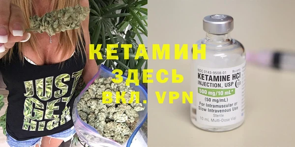 мяу мяу кристалл Абдулино