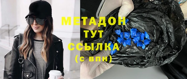 mdpv Абаза