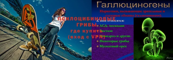 mdpv Абаза