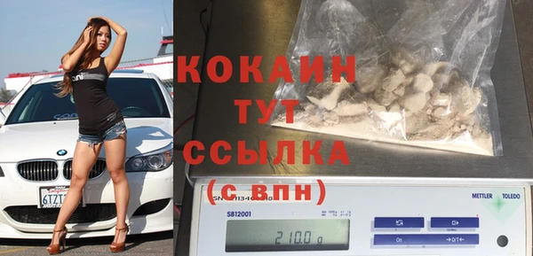 мяу мяу кристалл Наволоки