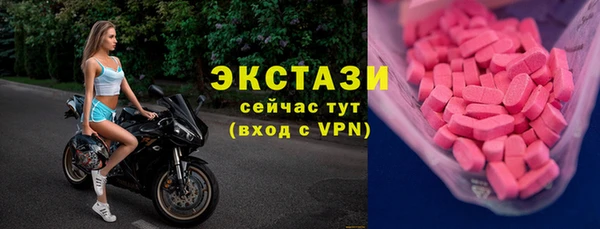 мяу мяу кристалл Абдулино
