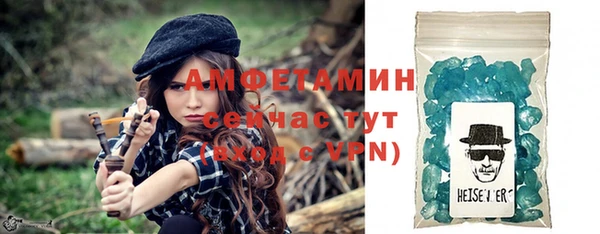 кокаин Нефтекумск