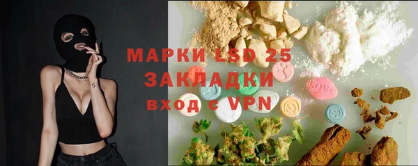 мяу мяу кристалл Абдулино