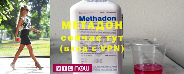 mdpv Абаза