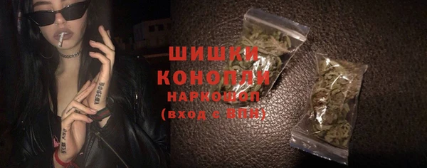 мяу мяу кристалл Абинск