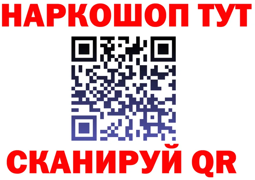 БУТИРАТ GHB ТОР это blacksprut Отрадный