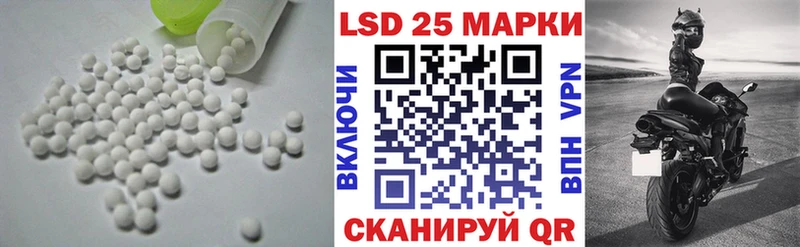 ЛСД экстази ecstasy  Отрадный 