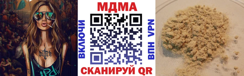 ссылка на мегу ONION  Отрадный  MDMA crystal 