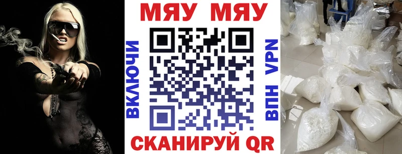 Мефедрон кристаллы  кракен сайт  shop какой сайт  что такое   Отрадный 