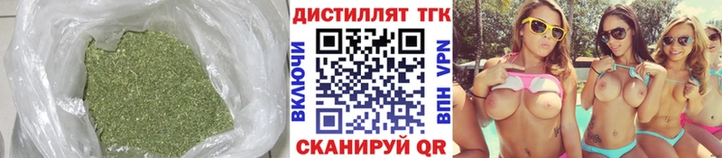 ТГК гашишное масло  Отрадный 
