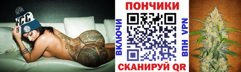 цены наркотик  Отрадный  MEGA сайт  Бошки Шишки тримм 